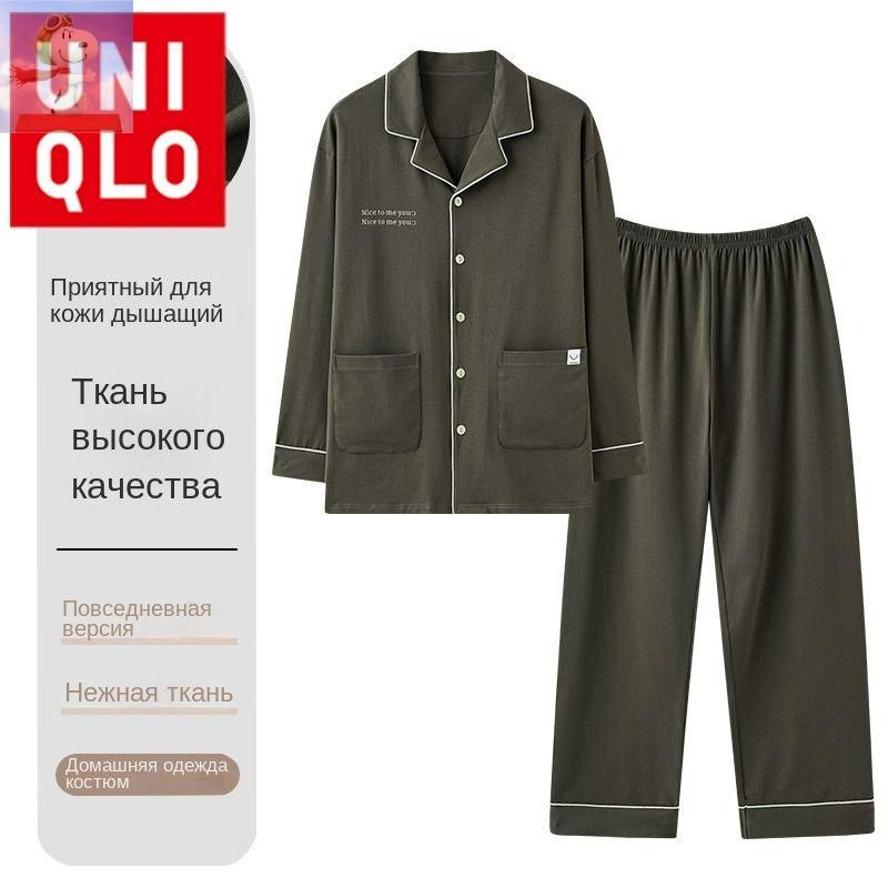 Пижама Uniqlo #1