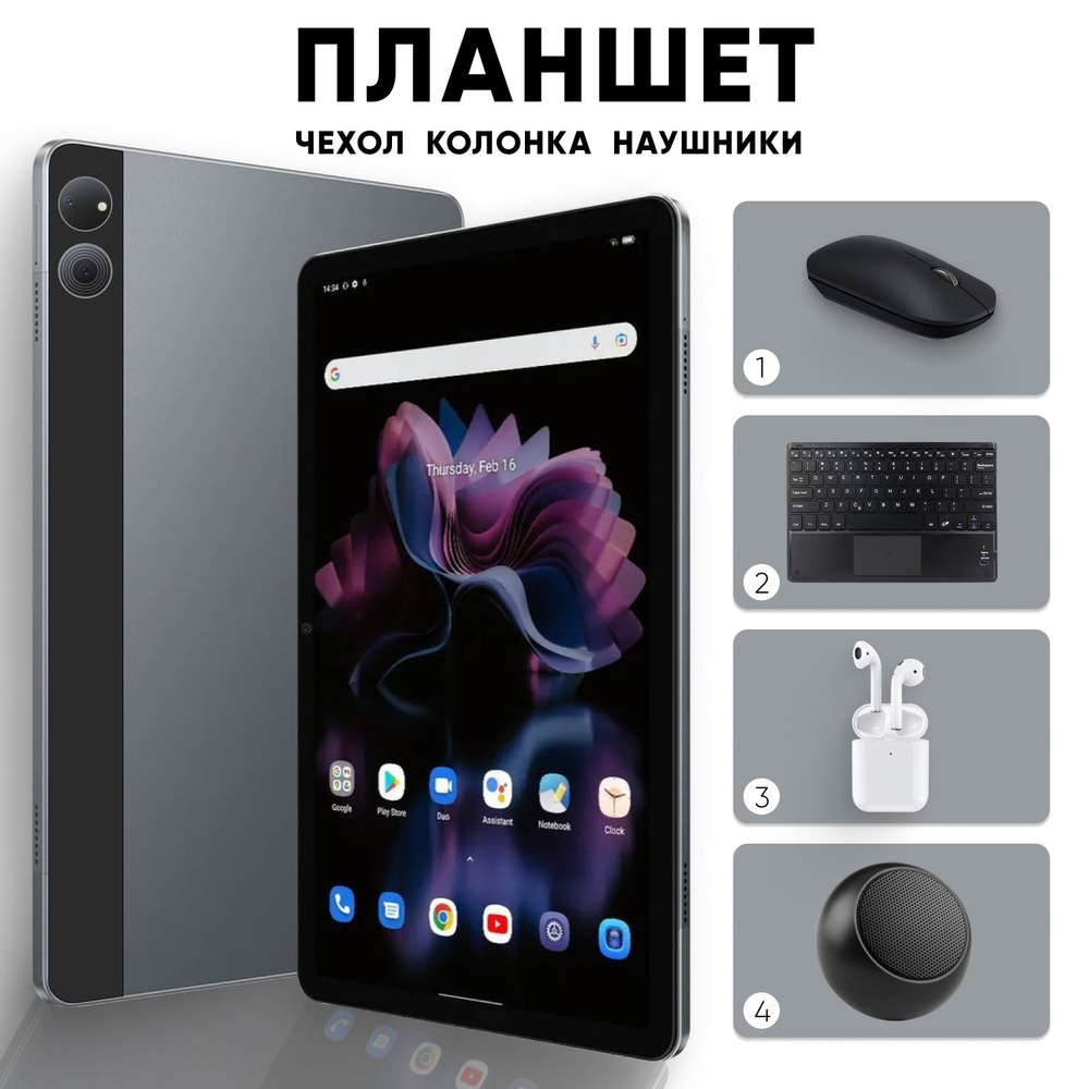 Купить планшет Mackenzie SmartX21Pro 10