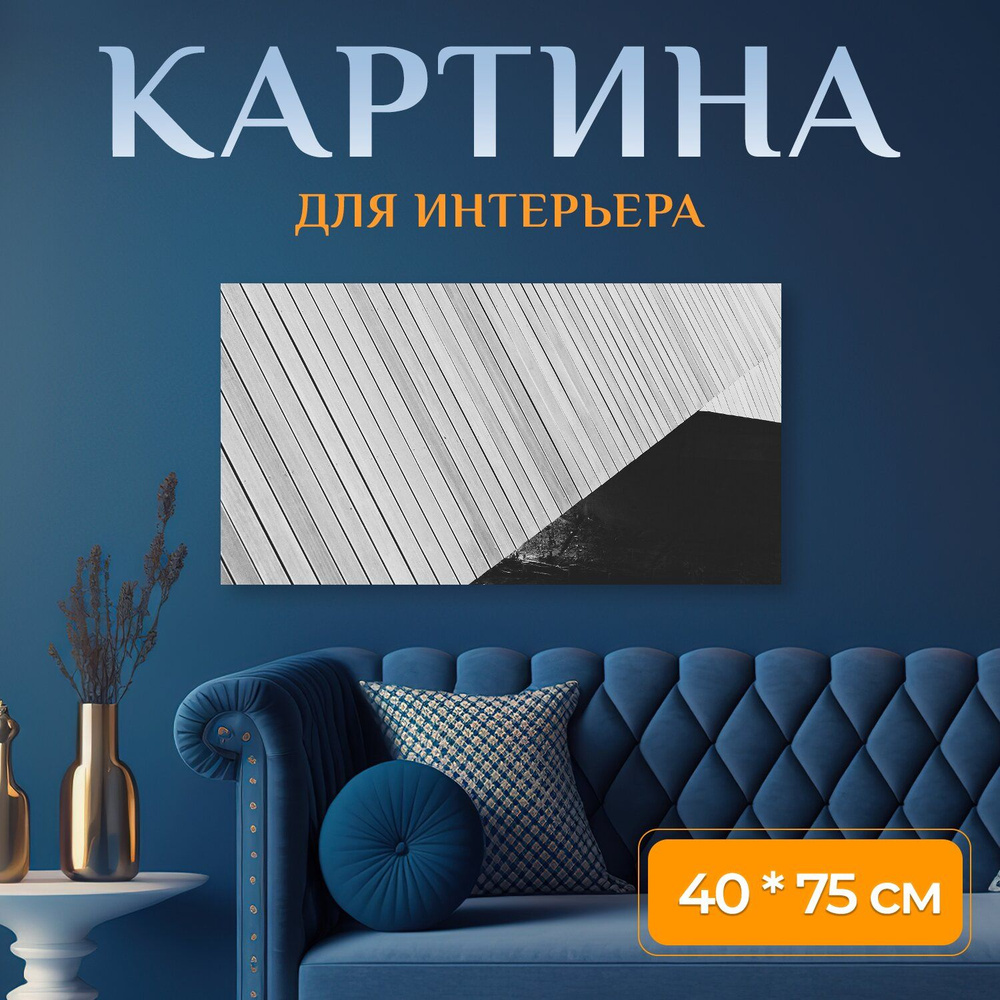 LotsPrints Картина "Город, архитектуры, мост 07" 40x75 см #1