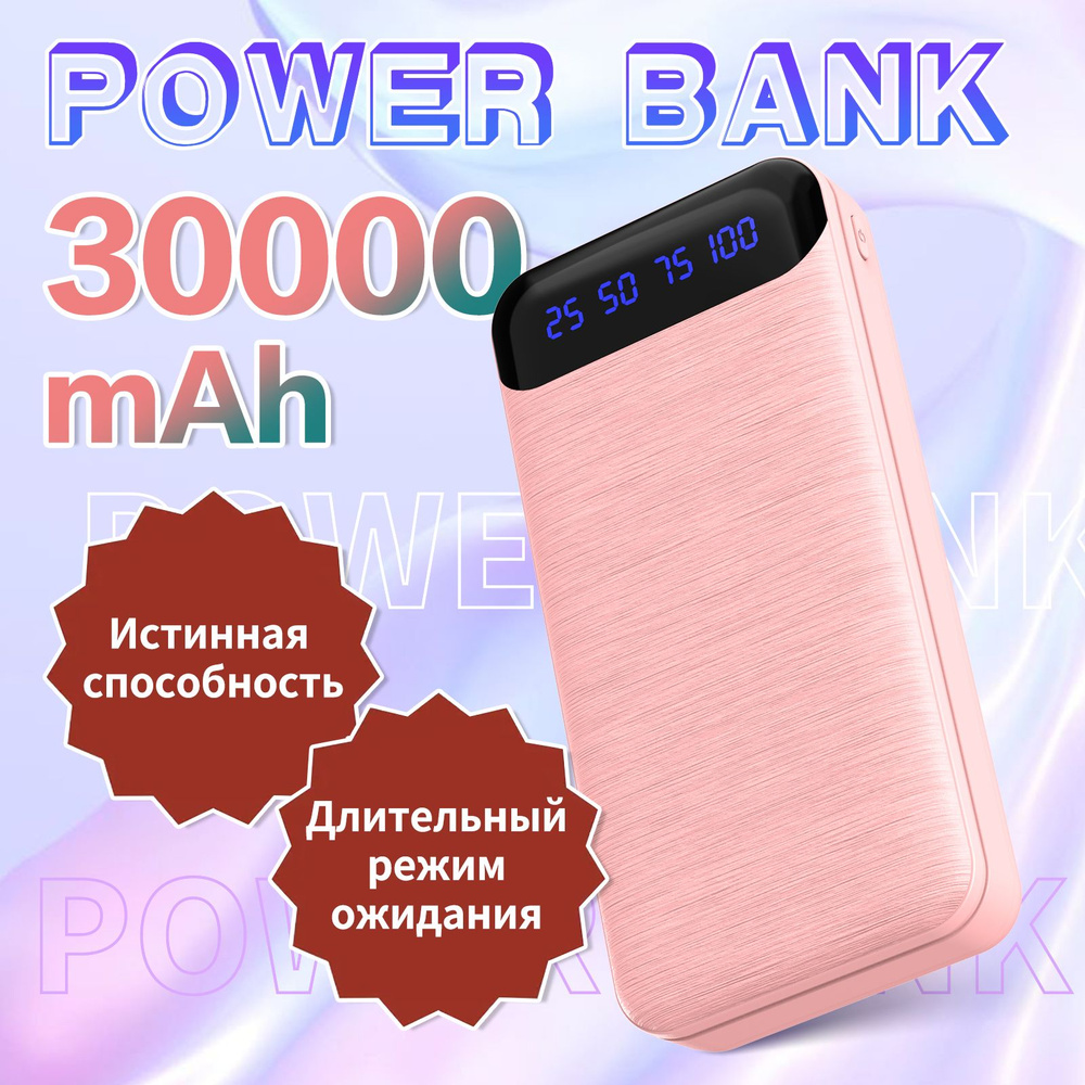 Внешний аккумулятор (Power Bank) RUIPU DX126 - купить по выгодным ценам в  интернет-магазине OZON (1480988259)