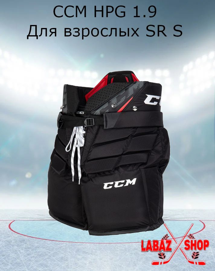 Трусы вратаря CCM HPG 1.9 #1