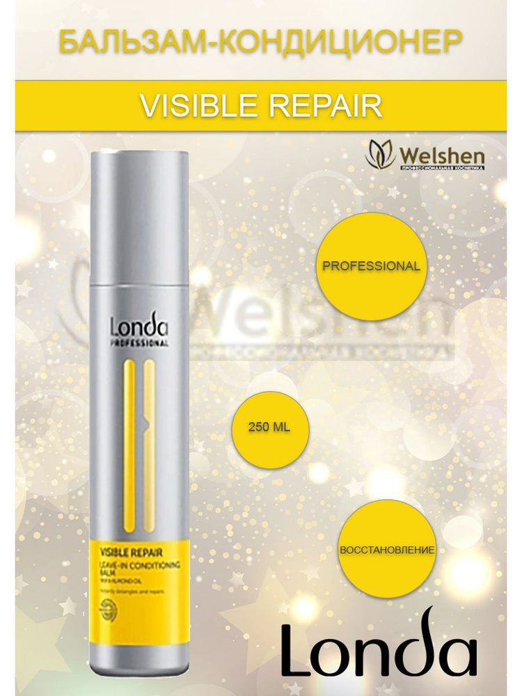 Кондиционер для поврежденных волос VISIBLE REPAIR Londa Professional, 250мл  #1