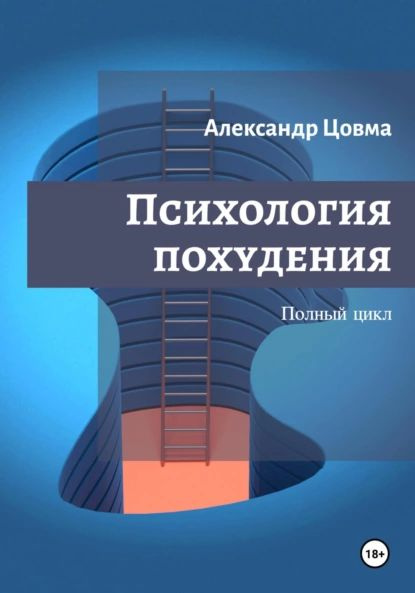              -      -  - ISBN 978-5-22-221116-8