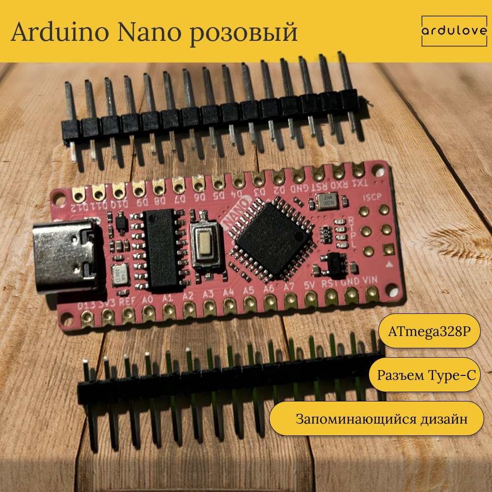 Контроллер Arduino Nano (Type-C) - купить с доставкой по выгодным ценам ...