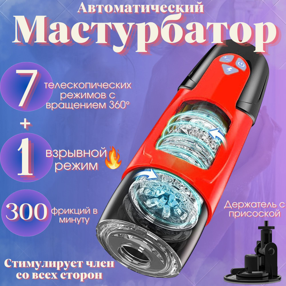 Мастурбатор Tenga Egg Lovers (EGG-001L)