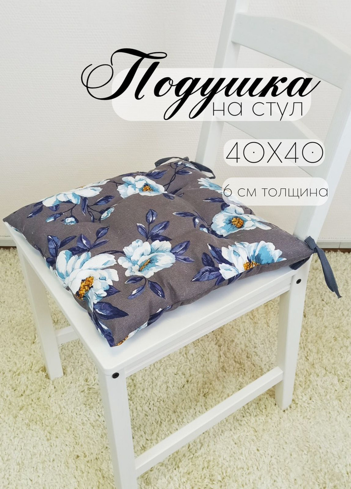 Кружева Подушка на стул подушка 40x40 см #1