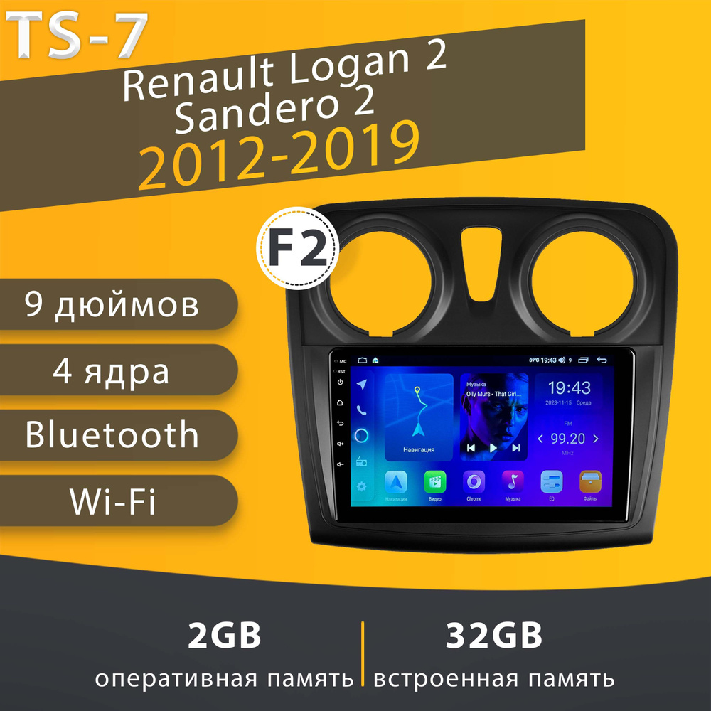 Штатная магнитола TS-7/Renault Logan2 F1/Renault Sandero 2/Рено Логан ...