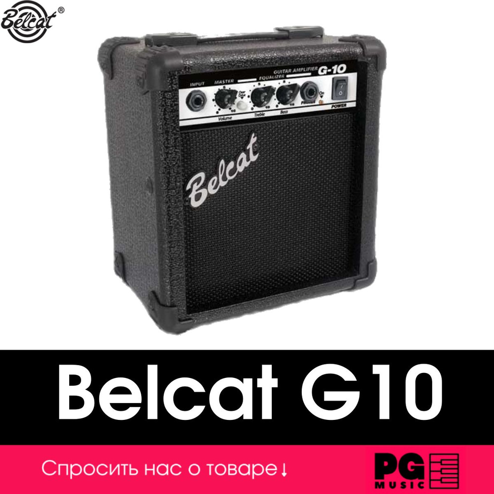 Гитарный комбоусилитель Belcat G10