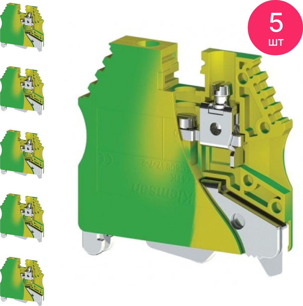 Клемма для проводов Klemsan / Клемсан AVK2.5/4T земля на DIN-рейку ...