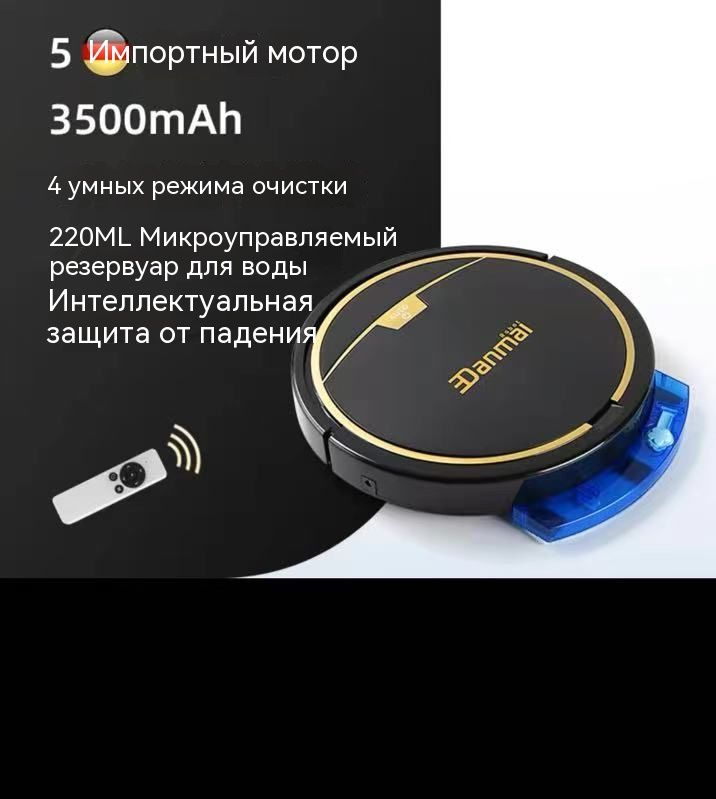 Робот-пылесос SKU00052, черный #1