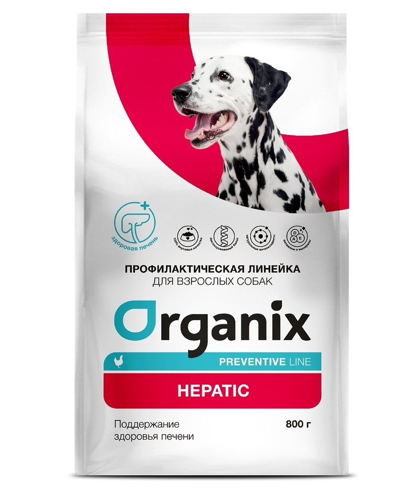 Organix Dog Preventive Line Hepatic Сухой корм для поддержания здоровья здоровья печени собак, 800 г #1