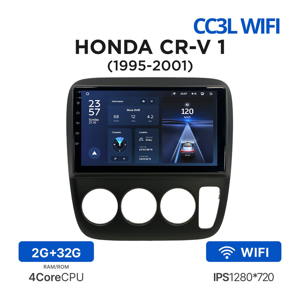 Магнитола Teyes CC3L Wi-Fi 2-32 Гб для Honda CR-V I (RD1 RD3) (1995-2001) / Автомагнитола Хонда ЦРВ СРВ #1