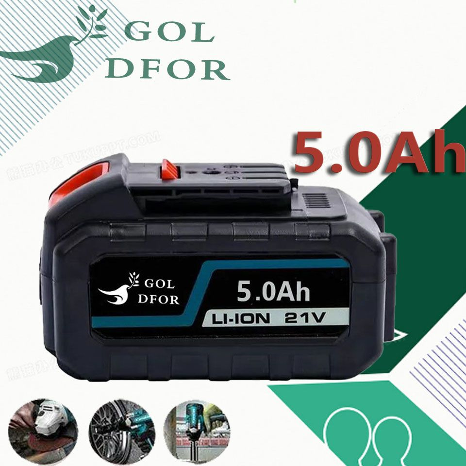 Универсальная аккумуляторная батарея для уличных инструментов 21v5.0Ah ...