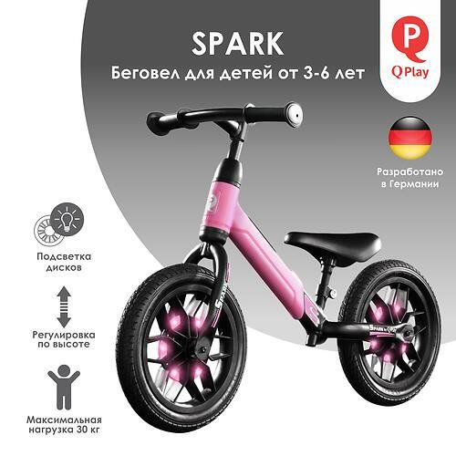 Детский беговел QPlay SPARK Pink #1