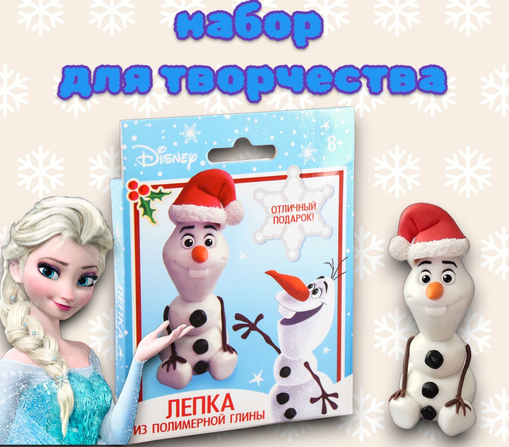 #фетр #из_фетра #выкройка #мишка #медведь #животные | Happy Toys | VK