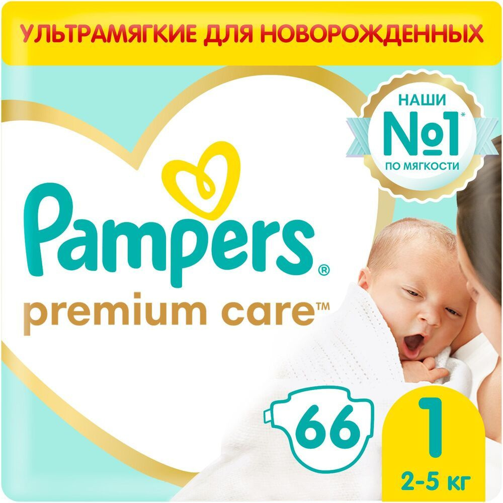 Pampers Подгузники Premium Care, 1 (2-5 кг.), 66 шт. #1