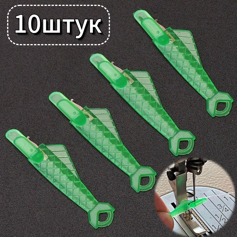 Автоматический игольный нитевдеватель Quickly, аксессуары для швейных машин, 10 шт. #1