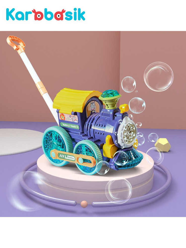 Развивающая музыкальная игрушка каталка для малышей с ручкой Karabasik: Паровозик генератор мыльных пузырей #1