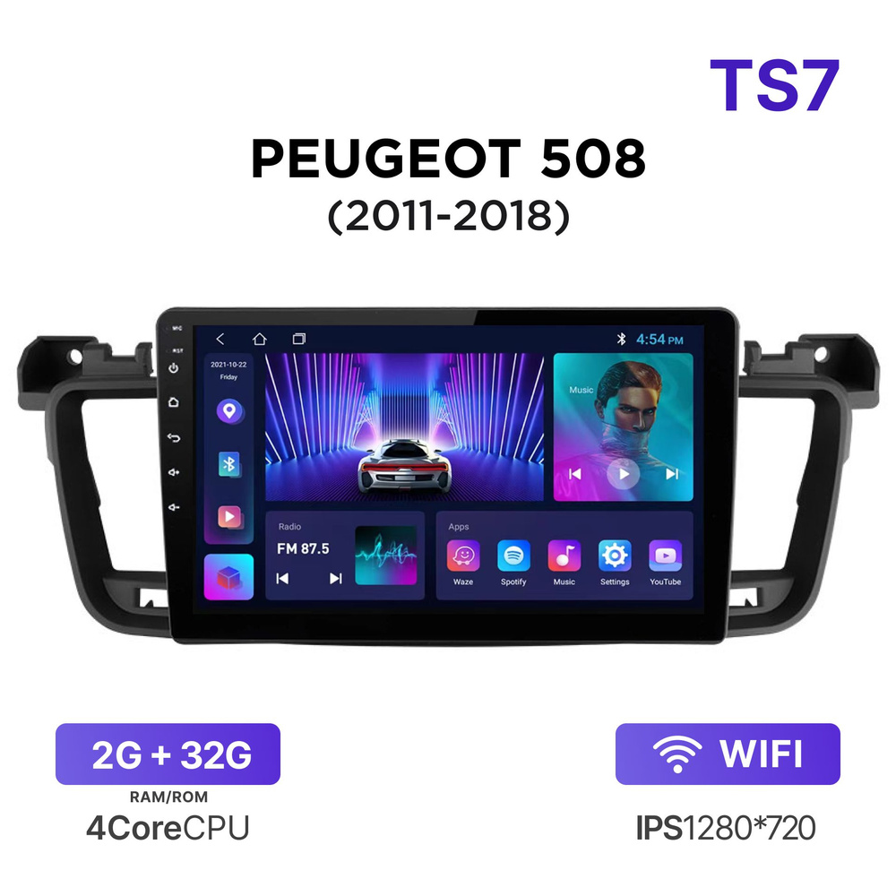 Магнитола Mekede TS7 2-32 Гб Android для Peugeot 508 (2011-2018) / Автомагнитола Пежо 508  #1