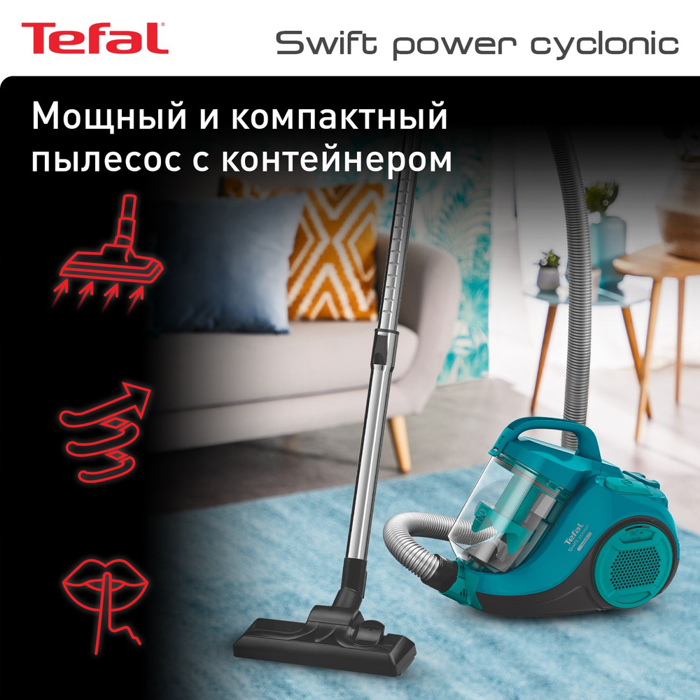 Бытовой пылесос Tefal Swift Power TW2922EA, бирюзовый - купить по низким  ценам в интернет-магазине OZON (218400862)