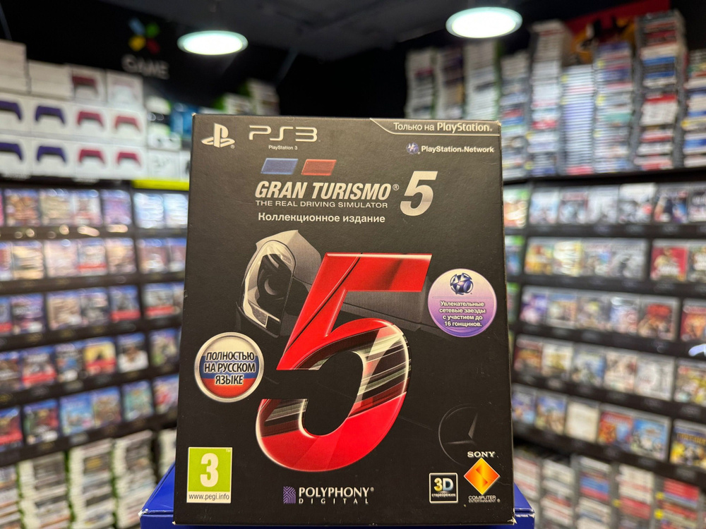 Игра Игра Коллекционное издание Gran Turismo 5 PS3 (Box) (PlayStation 3 ...