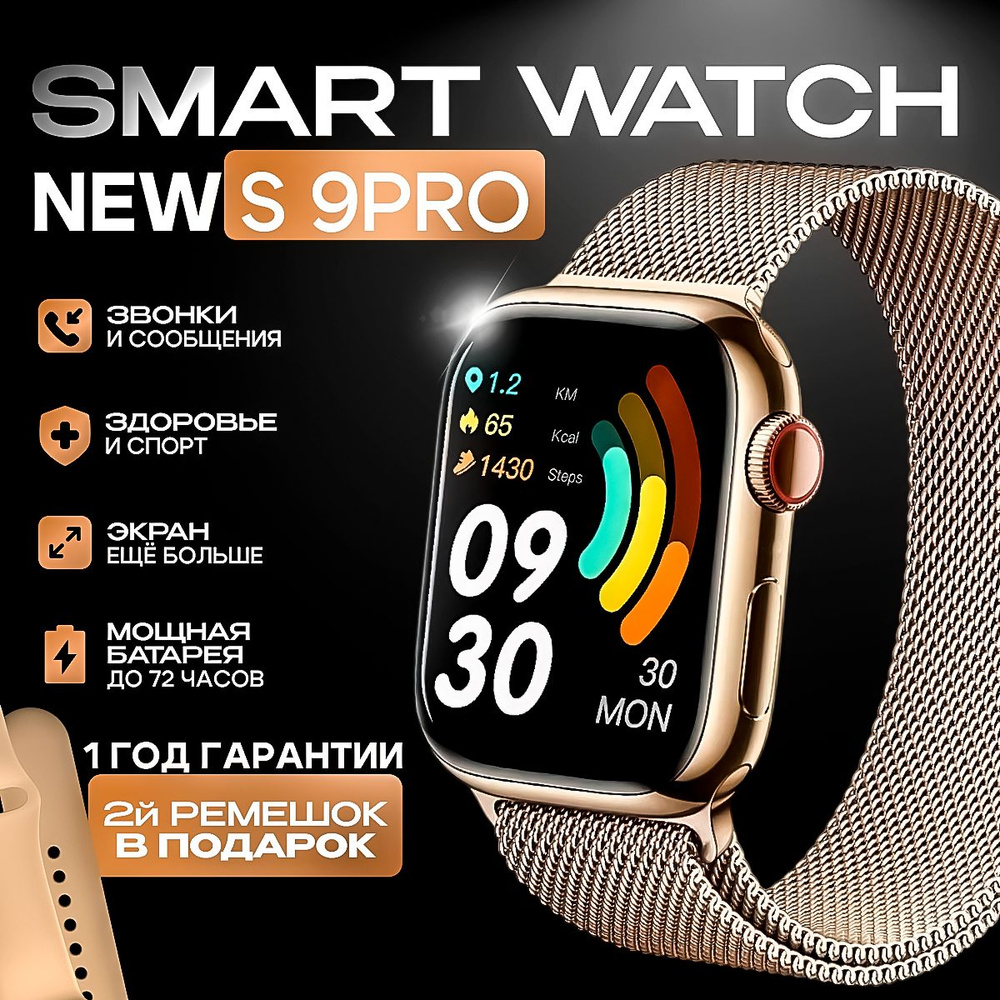 Купить смарт-часы SmartX 2Смарт-часы M7 женские мужские, умные наручные  смарт часы 6 7, спортивный фитнес браслет для смартфона, экран 1.82