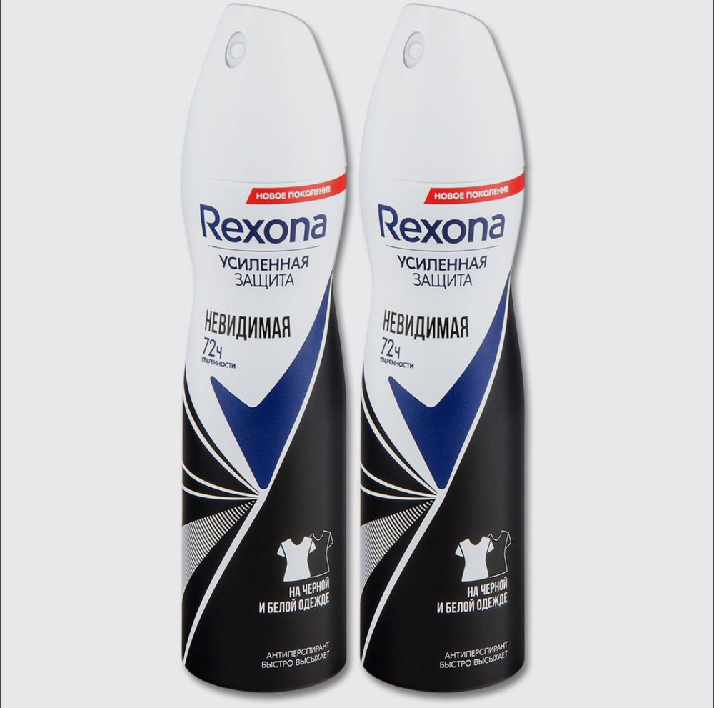 Rexona Дезодорант 300 мл #1