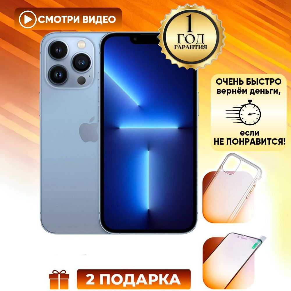 Apple Смартфон iPhone 13 Pro 6/128 ГБ, голубой, Восстановленный