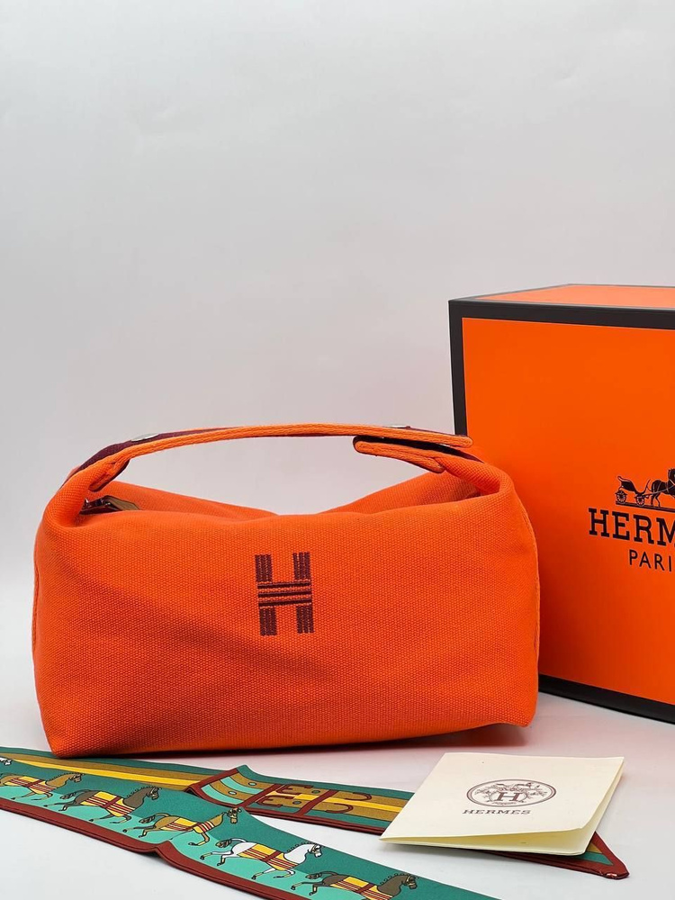 Hermes Косметичка #1