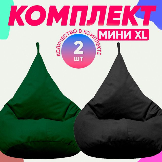 PUFON Кресло-мешок Груша, Микровелюр, Размер XL,темно-зеленый, черный  #1