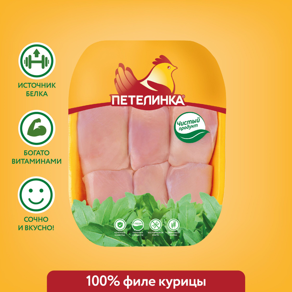 Бескостное мясо бедра куриное Петелинка, охлажденное, 0,7-0,8 кг  #1