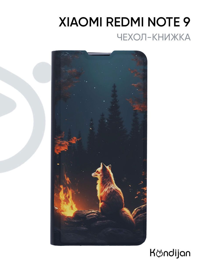 Чехол для Xiaomi Redmi Note 9 с рисунком, защитный, противоударный, с магнитом, черный с принтом ВОЛШЕБНЫЙ #1