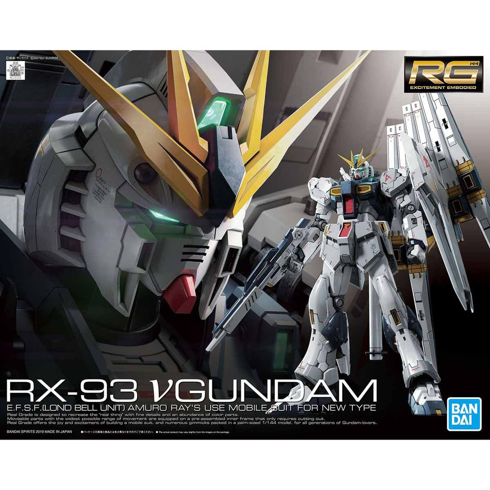 Фигурка Bandai Hobby RG #32 NU Gundam #1