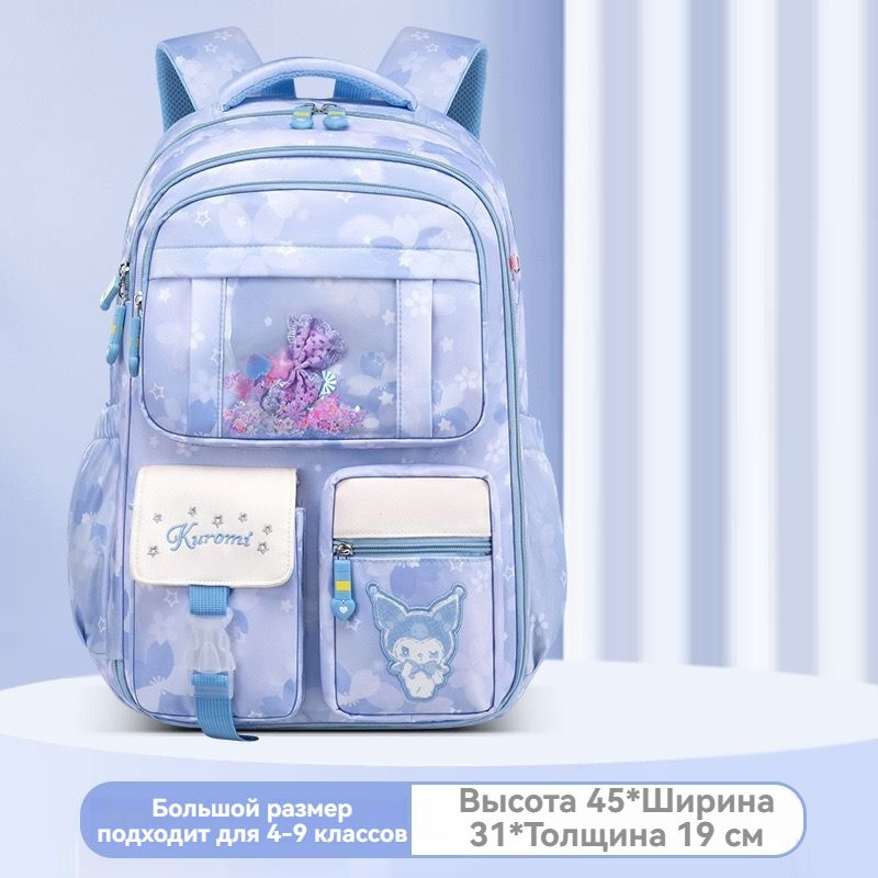 Новый рюкзак Sanrio Culomi Student 2024 - купить с доставкой по ...