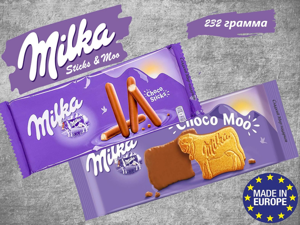 Печенье Milka Choco sticks, Choco Moo / Милка чоко стикс и чоко му 232 гр (Германия)  #1