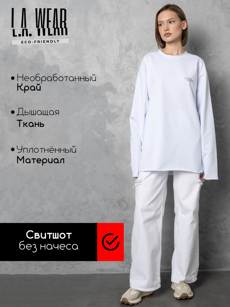 Свитшот L.A. WEAR #1