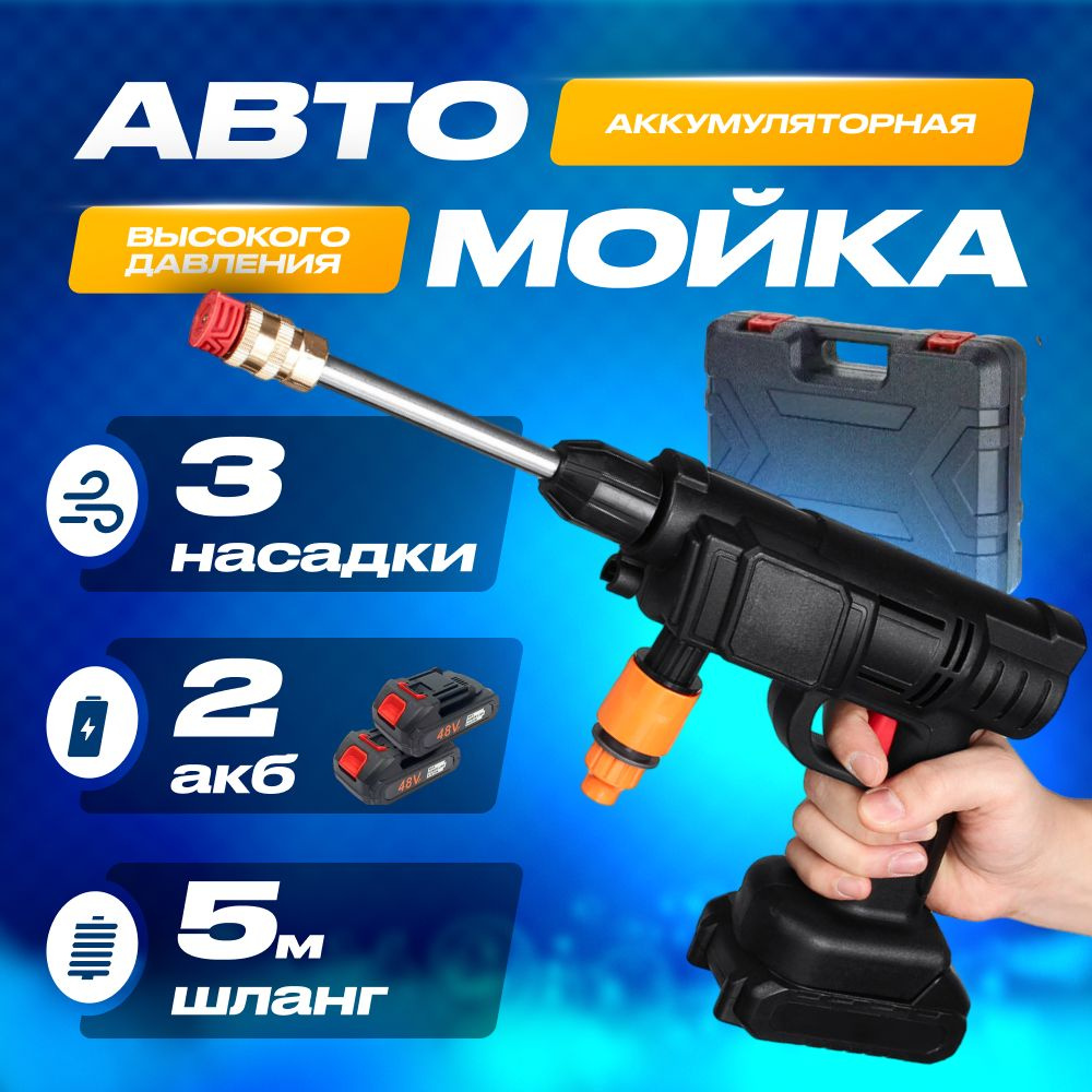 Karcher портативные мойки купить по низкой цене в Москве в магазине официального дилера Керхер.