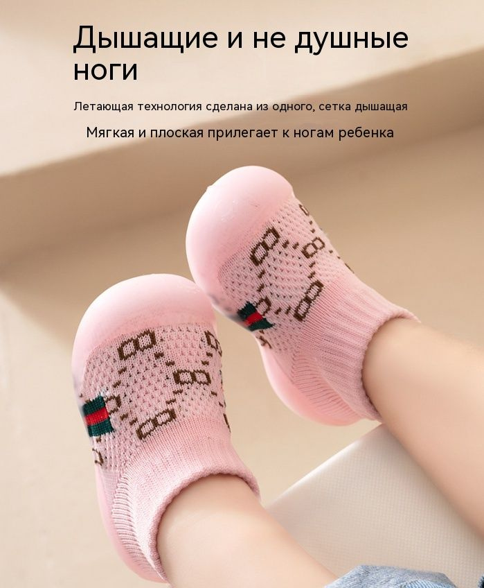 Пинетки Mothercare #1