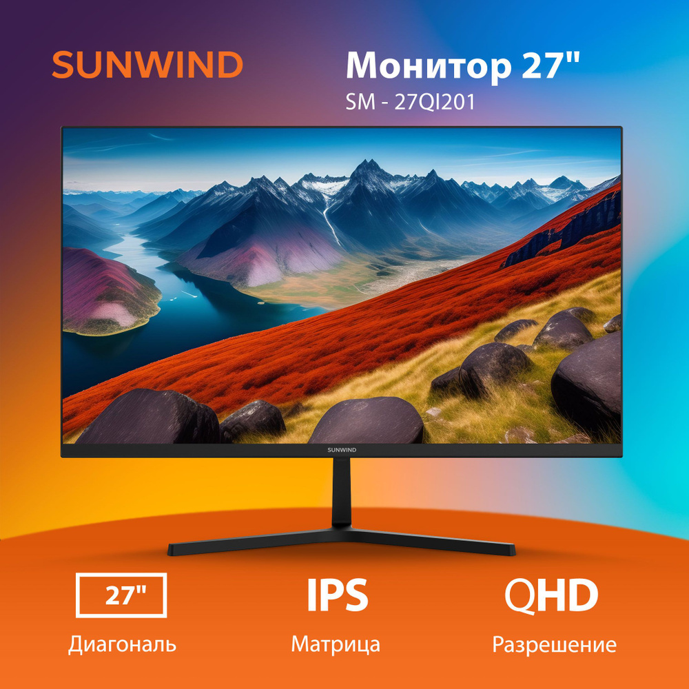 SUNWIND 27" Монитор SM-27QI201
, черный #1