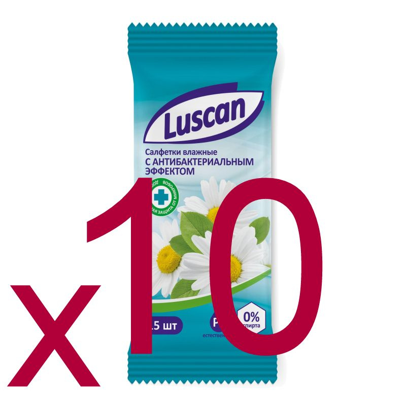 Салфетки влажные Luscan антибактериальные 15шт/1уп ( 10 уп ) #1