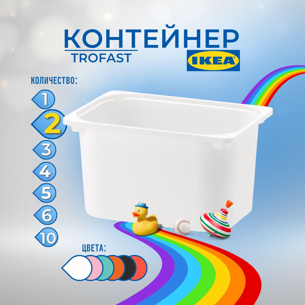 IKEA Контейнер для хранения вещей длина 42 см, ширина 30 см, высота 23 см.  #1