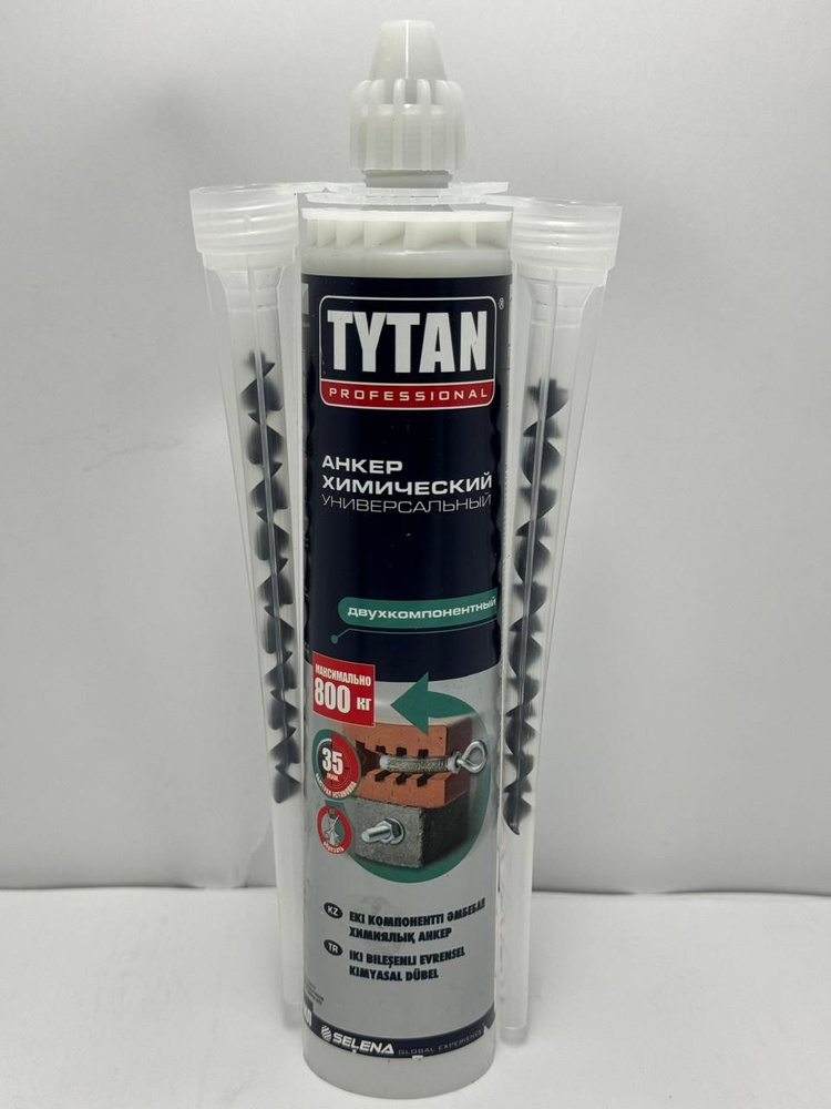 Химический анкер универсальный Tytan Professional 300мл, 2шт. #1