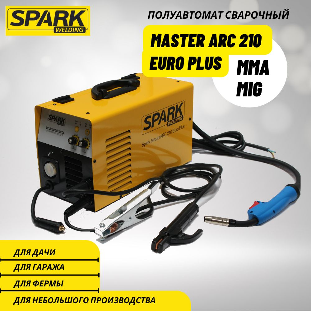 Сварочный аппарат SPARK WELDING, Автоматическая стабилизация напряжения,  Антизалипание электрода, Инверторный, Защита от перегрева, Защита от  перегрузок купить по низкой цене с доставкой в интернет-магазине OZON  (1413640387)