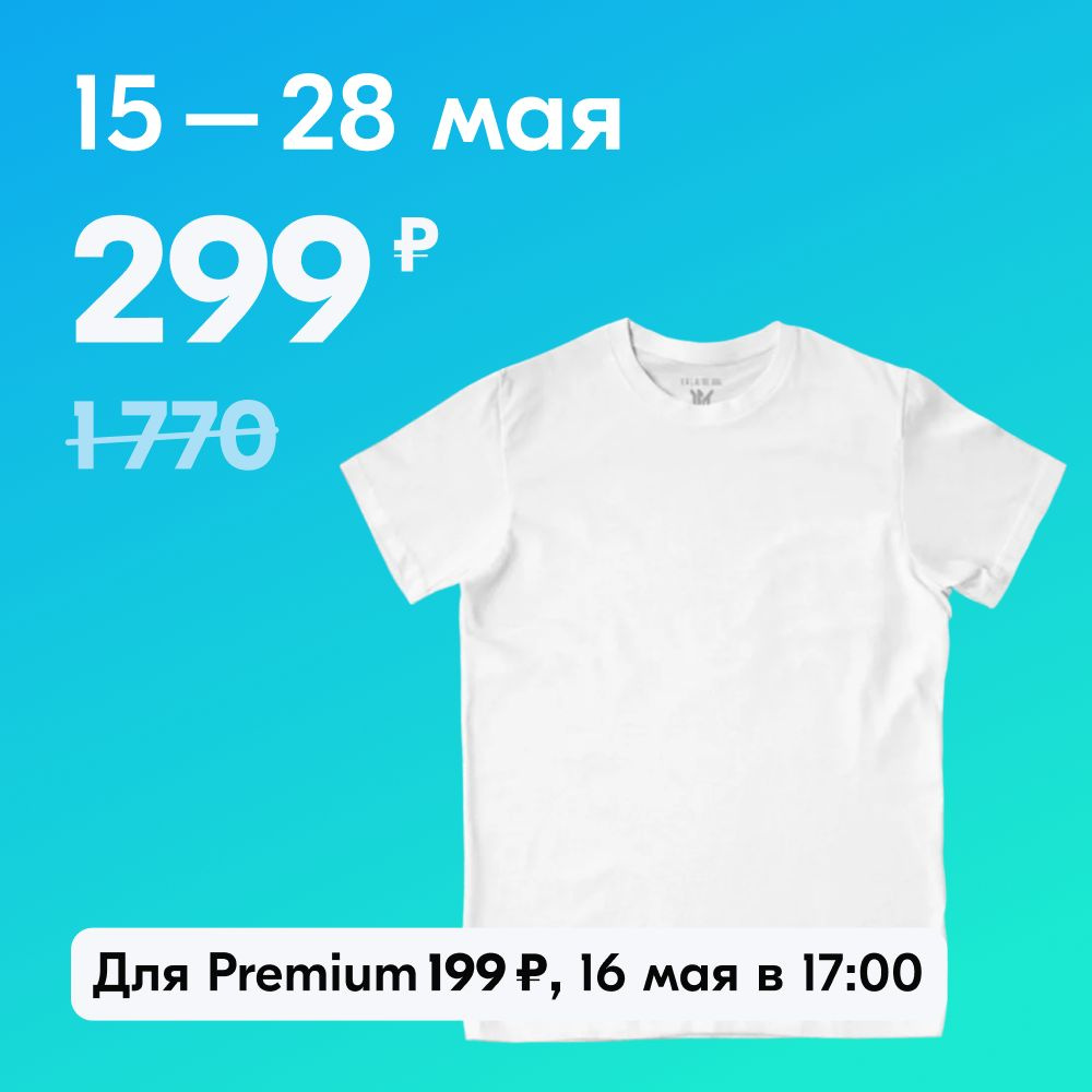 Футболка Макс Экстрим, размер 54, цвет белый, 92% хлопок, 8% лайкра ...