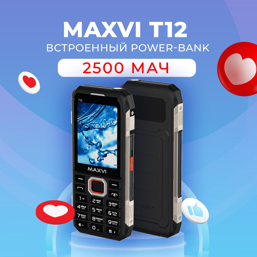 Телефон Maxvi T12, черный