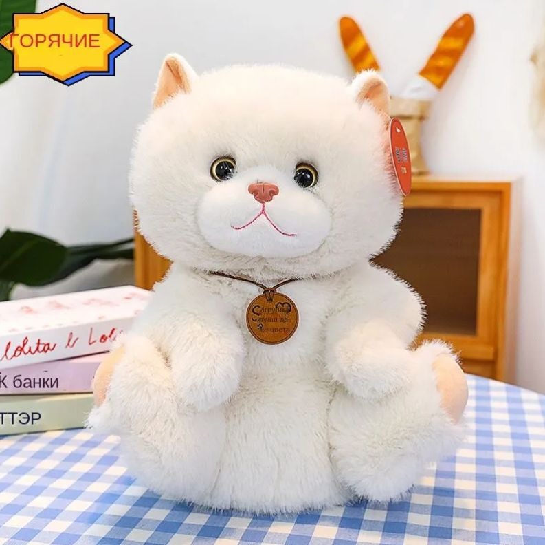 Мягкая игрушка плюшевый котенок 35 см белый - купить с доставкой по ...