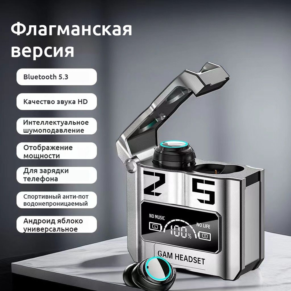 Наушники беспроводные с микрофоном, USB Type-C, серый металлик  #1