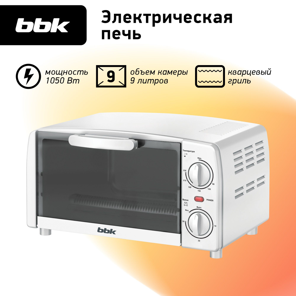 Духовка электрическая BBK OE0912M белый, объем 9 л, мощность 1050 Вт,  гриль/жарка/запекание