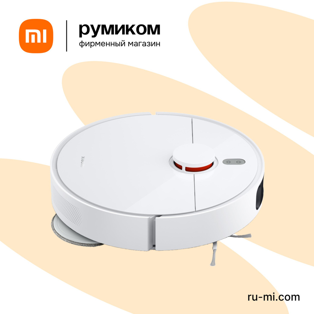 Xiaomi Робот-пылесос Xiaomi Robot Vacum S10 Plus, белый