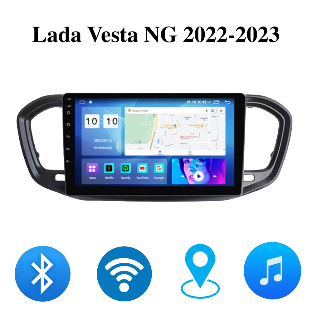 Штатная Android магнитола V1 Pro для Lada Vesta NG 2022-2023 , 2-32 4G,  Bluetooth, Wi-Fi, GPS, Эквалайзер,Мульти-руль